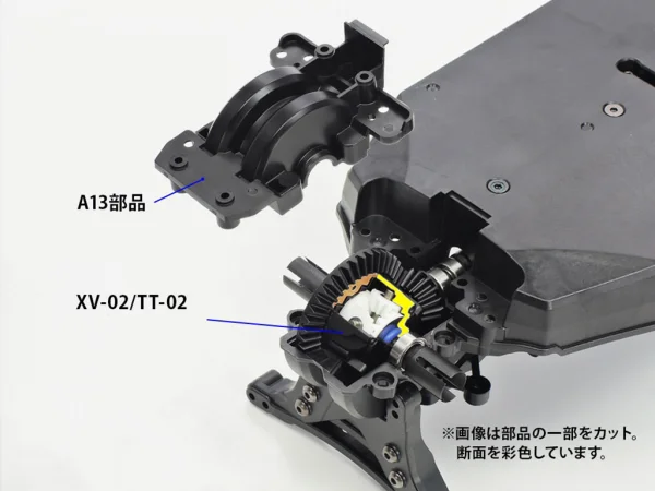 Tamiya Xv-02/TT-02 Oil Gear Diff Unit