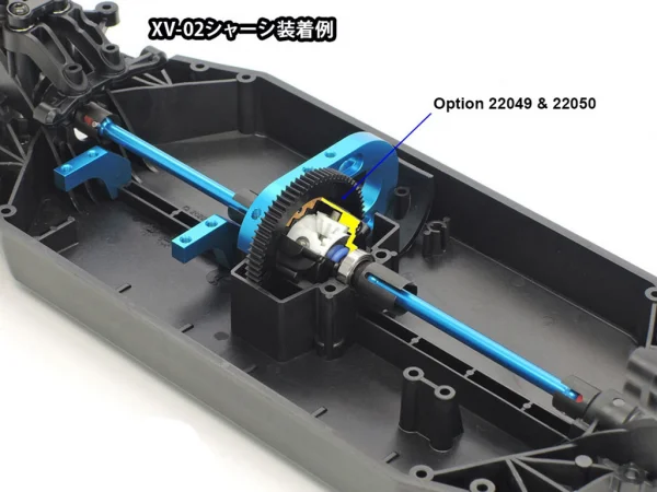 Tamiya Xv-02 Gear Diff 06 Spur (70T)