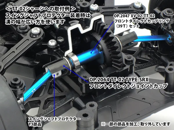 Tamiya TT-02 Type SRX F Direct Cupt Jt