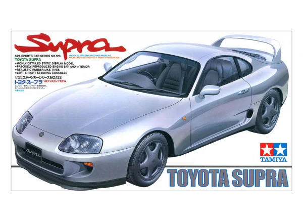 Tamiya Toyota Supra — image 4 of 5