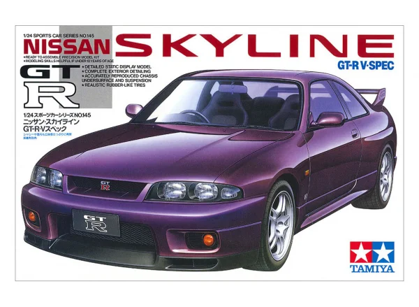 Tamiya Nissan Skyline GT-R V Spec &mdash; image 3 of 6