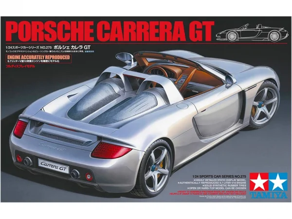 Tamiya Porsche Carrera GT — image 10 of 10
