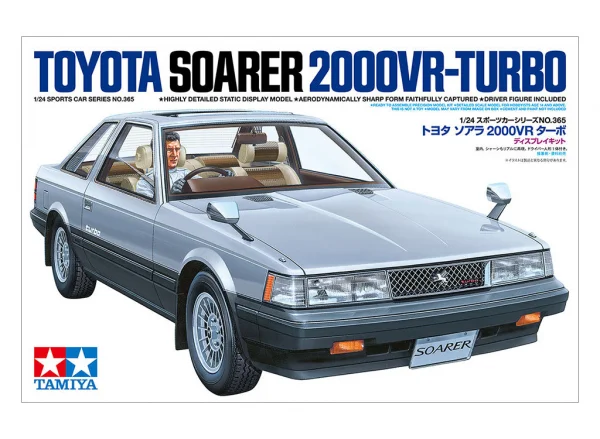 TAMIYA 1/24 Soarer 2000VR-Turbo