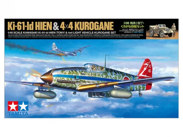 Tamiya 1/48 Ki-61-Ld Hien + Kurogane — image 6 of 6