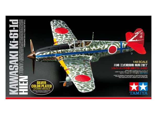 Tamiya 1/48 Ki-61 Id Hien Sp + Decals — image 13 of 14