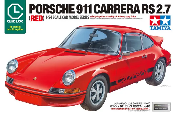 Tamiya 1/24 Porsche 911 Carrera RS 2.7 Red (Clic Loc) — image 2 of 2