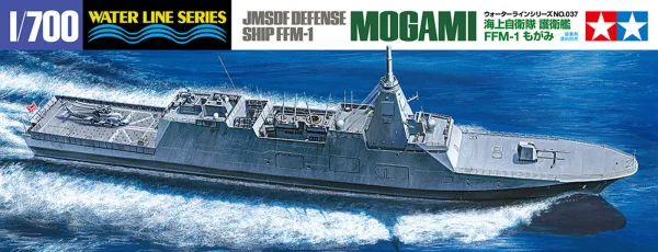 Tamiya 1/700 Ffm-1 Mogami — image 11 of 12