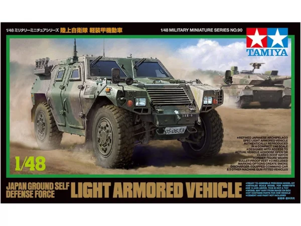 Tamiya 1/48 Jgsdf Light Armored Vehicle — image 4 of 10