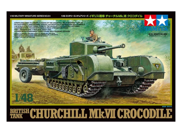 Tamiya 1/48 Churchill Mkvii Crocodile — image 11 of 12