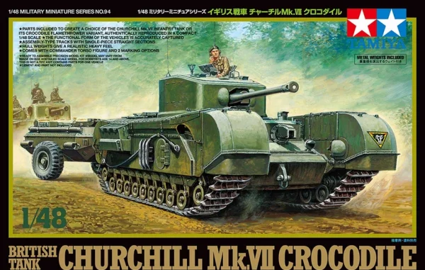 Tamiya 1/48 Churchill Mkvii Crocodile — image 12 of 12