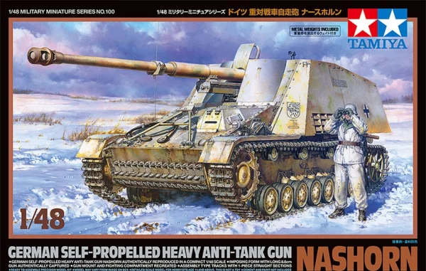 Tamiya 1/48 Self Propelled Heavy Anti Tank — image 8 of 8