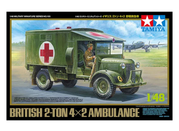 TAMIYA 1/48 British 2t 4x2 Ambulance