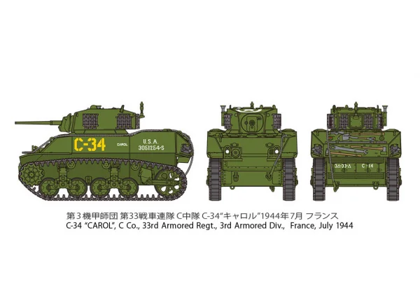 Tamiya 1/48 M5A1 Stuart — image 13 of 13