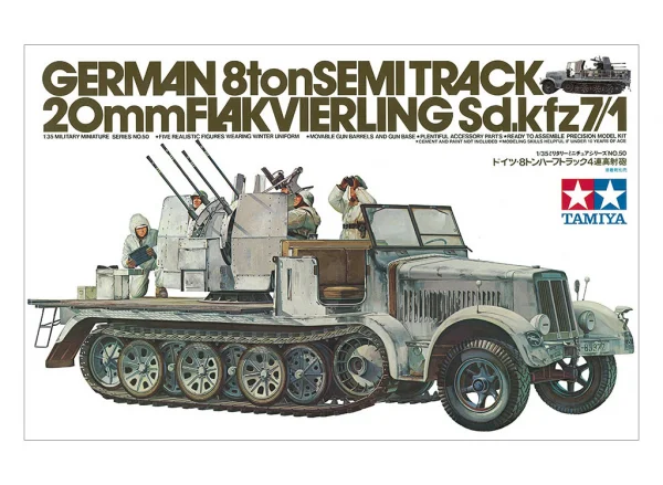 Tamiya German Sd.Kfz.7/1 Ltd