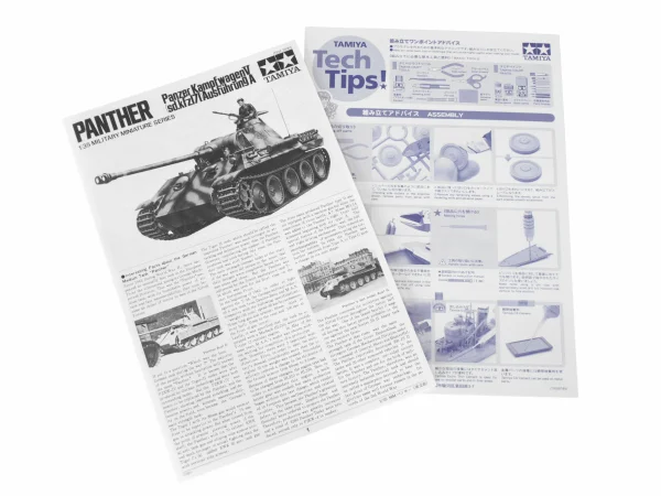 Tamiya German Panther Medium Tank