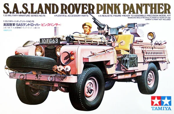 Tamiya 1/35 Sas British Pink Panther — image 10 of 10
