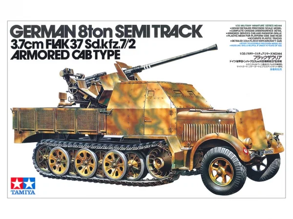 Tamiya German Flak 37 Sd.Kfz 7/2 Ltd — image 4 of 4