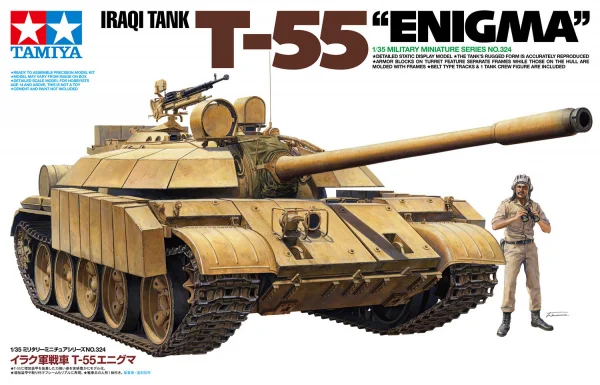 Tamiya 1/35 T-55 Enigma