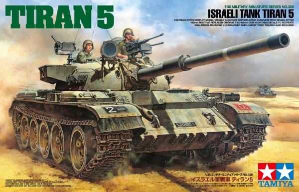 Tamiya 1/35 Tiran 5 — image 4 of 9