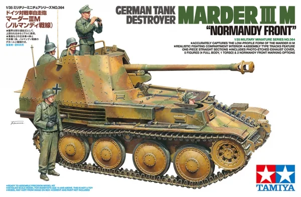 Tamiya 1/35 Marder II M Normandy — image 7 of 7