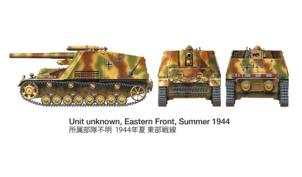 Tamiya 1/35 Hummel (Late Production)