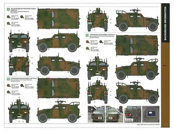 Tamiya 1/35 Jgsdf Light Armored Vehicle