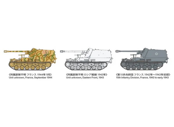 Tamiya 1/35 Marder 1
