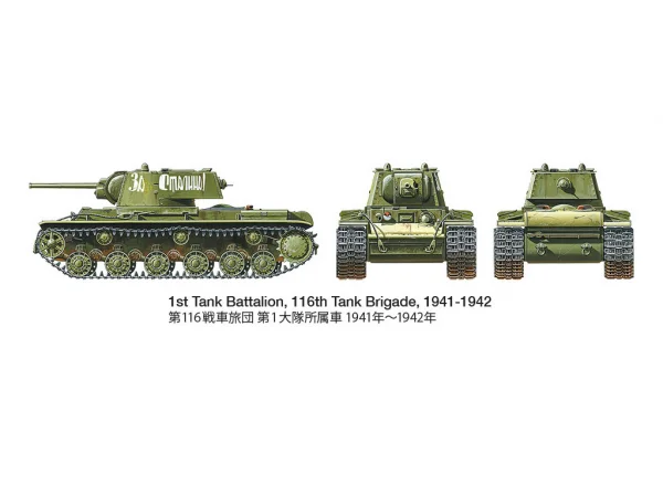 Tamiya 1/35 Russian Heavy Tank Kv-1F