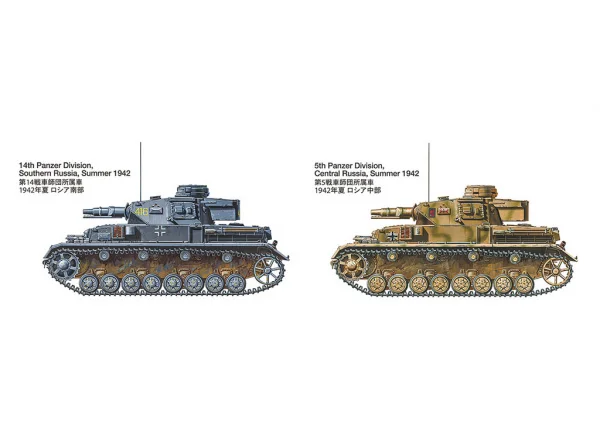 Tamiya 1/35 Pz Kpfw IV Ausf F &mdash; image 5 of 12