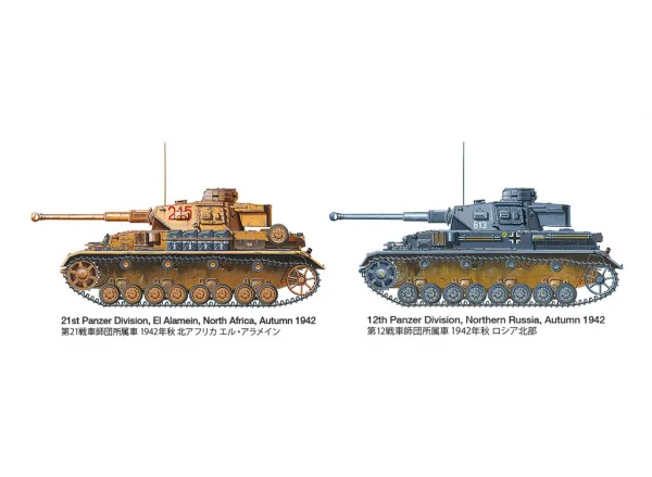 Tamiya 1/35 Pz.Kpfw IV Ausf G Early