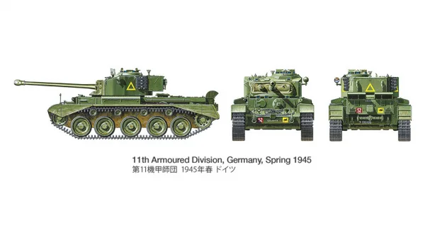 Tamiya 1/35 British Cruiser Tank A34 Comet
