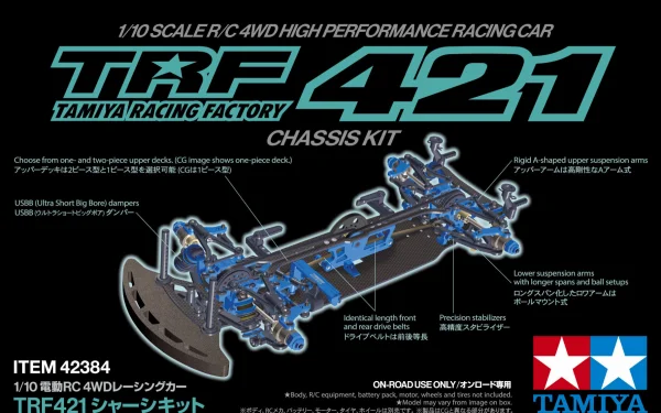 Tamiya TRF421 Chassis Kit