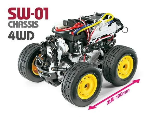 Tamiya X-SA Lunch Box Mini Gold SW-01