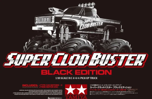Tamiya Super Clod Buster Black Edition 1/10 – HC-47432