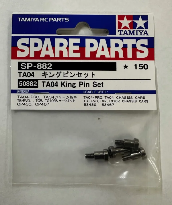 Tamiya TA04 King Pin Set