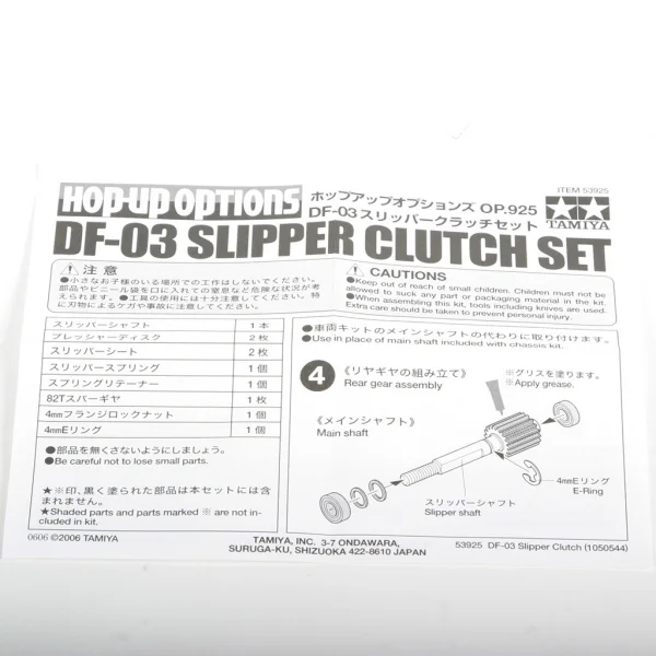 Tamiya DF-03 Slipper Clutch Set