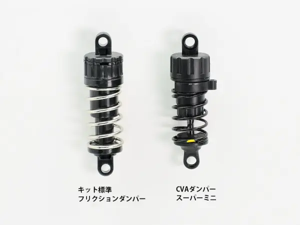 Tamiya TT-02 / TT-01 CVA Shock Set (4) - Super Mini — image 5 of 5