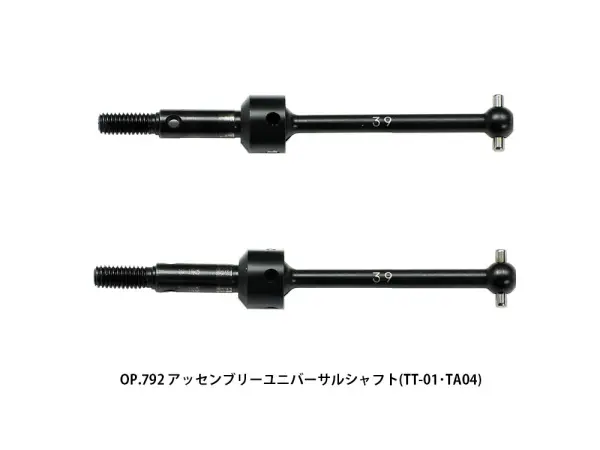 Tamiya TT-02 Oil Gear Diff Unit — image 8 of 8