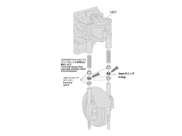 Tamiya T3-01 Front Fork Spacer Set — image 3 of 4
