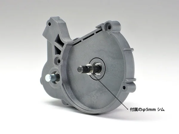 Tamiya CC-02 Aluminium Spur Gear Mount