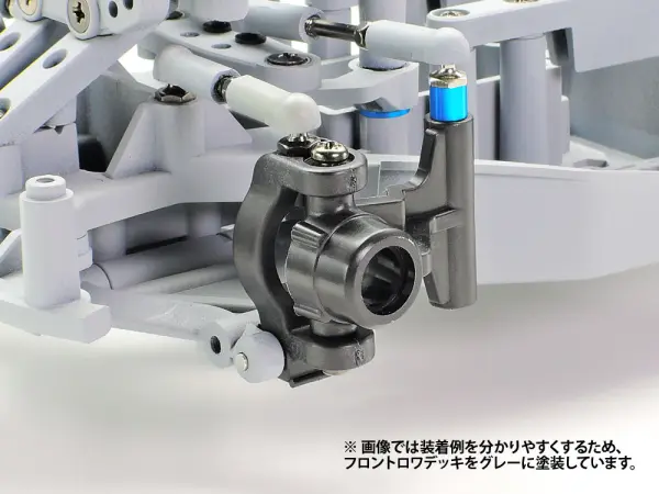 Tamiya M-08 Rein C Pts 2 Deg X 2 — image 2 of 3