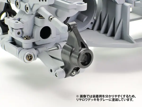 Tamiya M-08 Rein C Pts 2 Deg X 2 — image 3 of 3