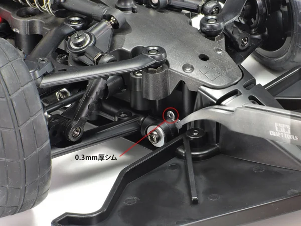 Tamiya Suspension Mount Shim Set