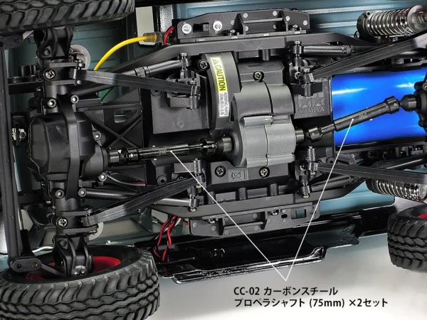 Tamiya CC-02 Carbsteel Propshaft 75mm