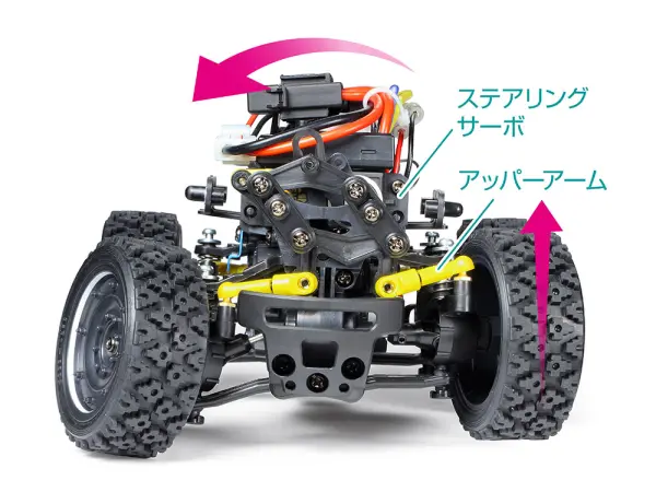 Tamiya Mudmad (Assembly Kit)(SW-01) — image 9 of 15