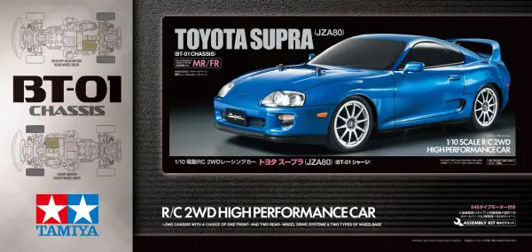 Tamiya Toyota Supra JZA80 (BT-01) — image 2 of 16