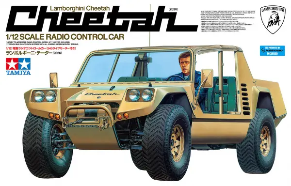 Tamiya Lamborghini Cheetah (2026) &mdash; image 2 of 2