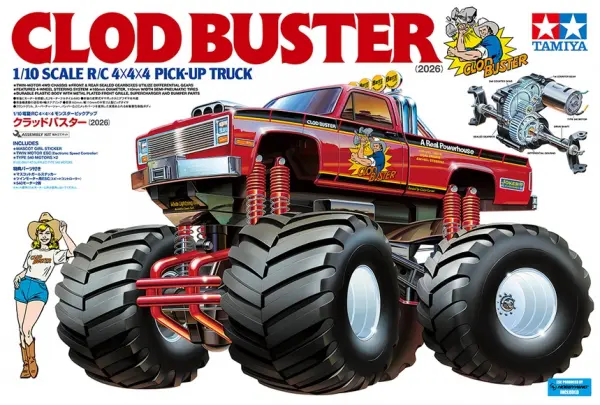 Tamiya Clod Buster (2026) &mdash; image 4 of 4