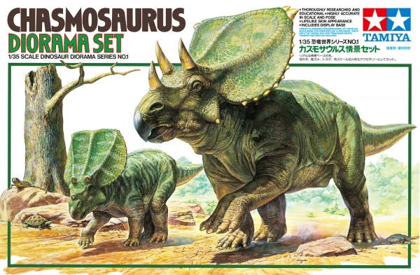 Tamiya Chasmosaurus Diorama 1/35 — image 3 of 3
