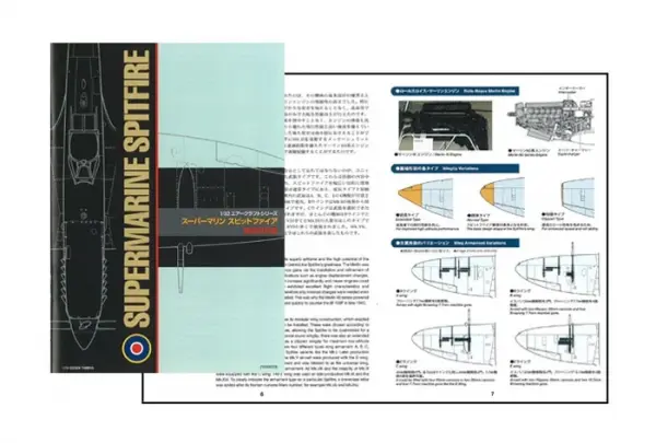 Tamiya 1/32 Supermarine Spitfire Mk. IXc — image 15 of 15